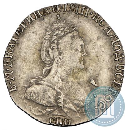 Фото Гривенник 1784 года СПБ 