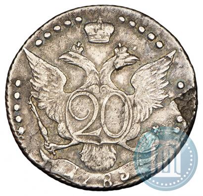 Фото 20 копеек 1785 года СПБ 