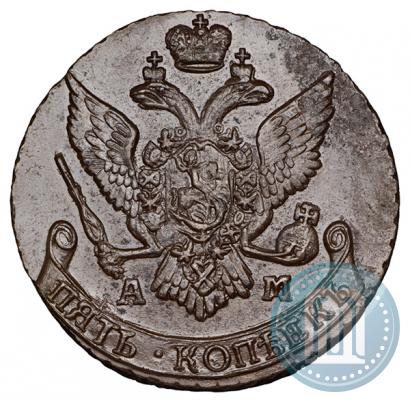 Фото 5 копеек 1793 года АМ 