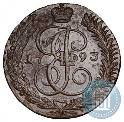 Фото 5 копеек 1793 года АМ 