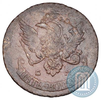 Фото 5 копеек 1793 года ЕМ "Павловский перечекан"