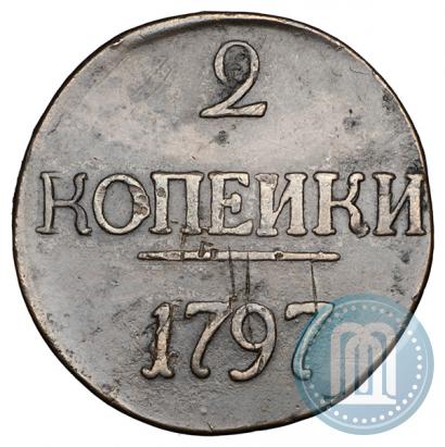 Фото 2 копейки 1797 года  
