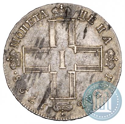 Фото 1 рубль 1798 года СМ-МБ 
