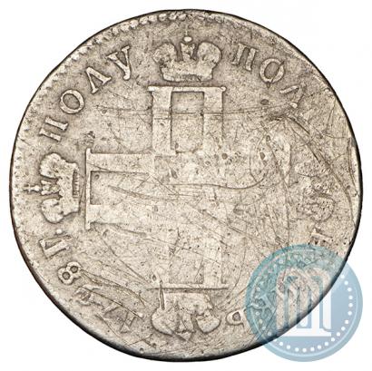 Picture Polupoltinnik 1798 year СМ-МБ 