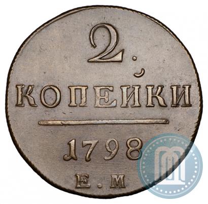 Picture 2 kopecks 1798 year ЕМ 