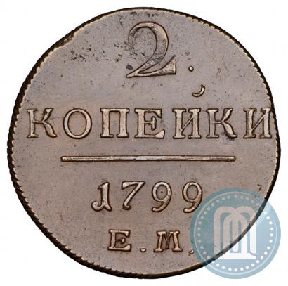 Picture 2 kopecks 1799 year ЕМ 