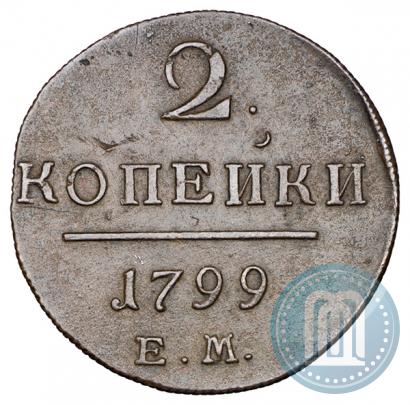 Picture 2 kopecks 1799 year ЕМ 