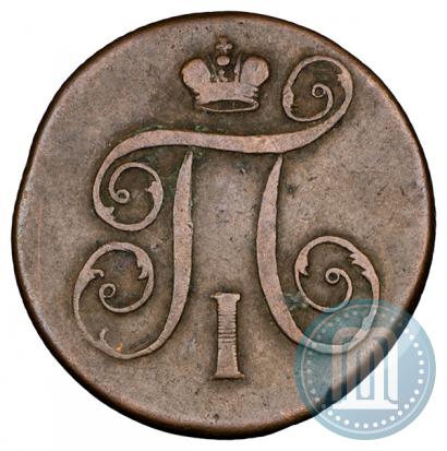 Picture 1 kopeck 1799 year ЕМ 