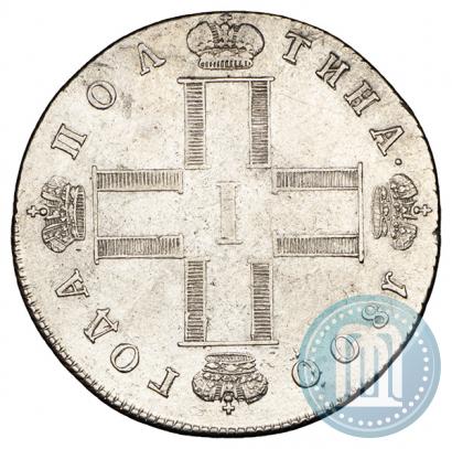 Picture Poltina 1800 year СМ-ОМ 