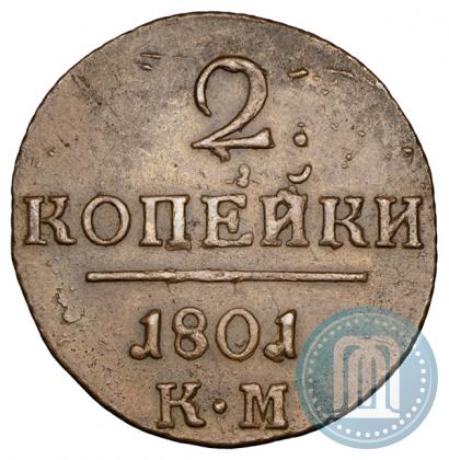 Picture 2 kopecks 1801 year КМ 