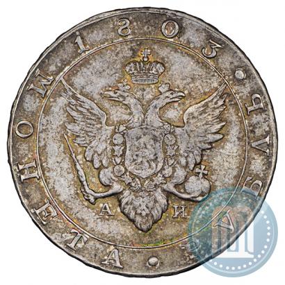 Picture 1 rouble 1803 year СПБ-АИ 