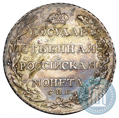 Picture Poltina 1804 year СПБ-ФГ 