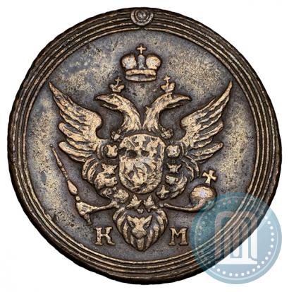 Picture 1 kopeck 1805 year КМ 