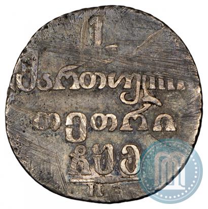 Фото Абаз 1805 года ПЗ 