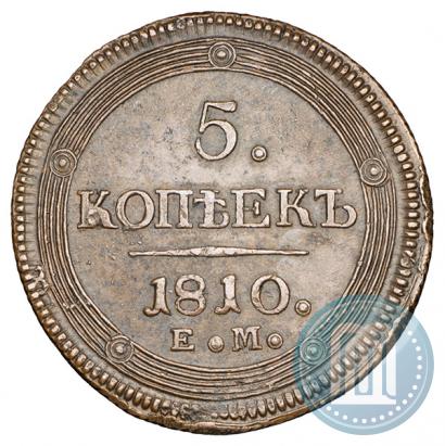 Picture 5 kopecks 1810 year ЕМ 