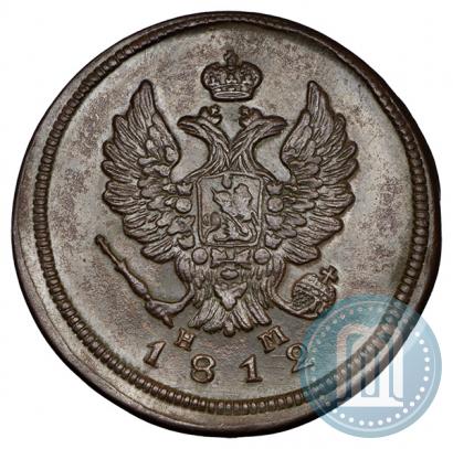 Фото 2 копейки 1812 года ЕМ-НМ 