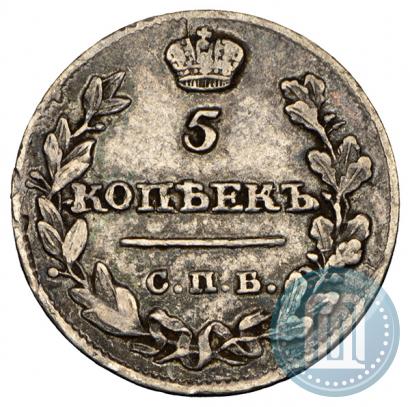 Picture 5 kopecks 1815 year СПБ-МФ 