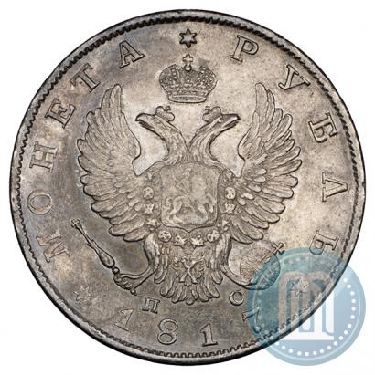 Picture 1 rouble 1817 year СПБ-ПС 