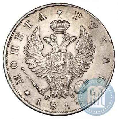 Фото 1 рубль 1818 года СПБ-ПС 