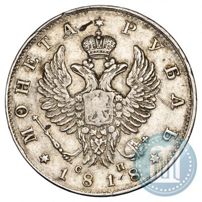 Picture 1 rouble 1818 year СПБ-СП 