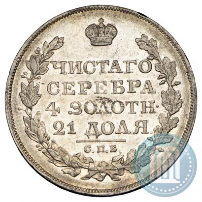 Picture 1 rouble 1822 year СПБ-ПД 