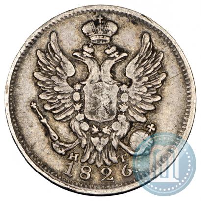 Picture 20 kopecks 1826 year СПБ-НГ "Eagle with wings upwards"