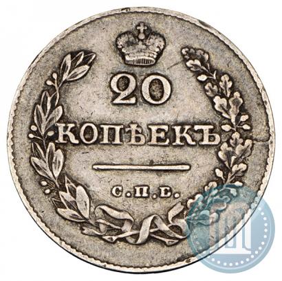 Picture 20 kopecks 1826 year СПБ-НГ "Eagle with wings upwards"