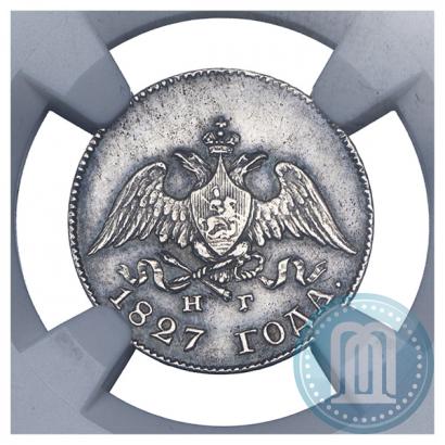 Picture 10 kopecks 1827 year СПБ-НГ 