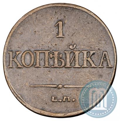 Фото 1 копейка 1832 года ЕМ-ФХ 