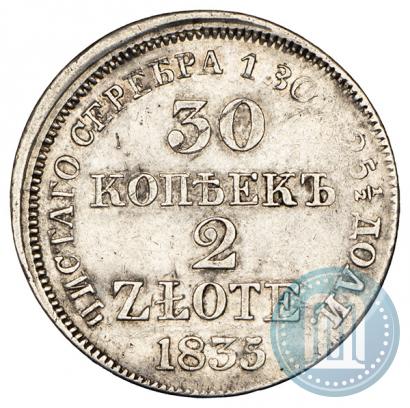 Фото 30 копеек - 2 злотых 1835 года MW 