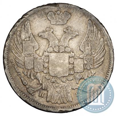 Picture 15 kopecks - 1 złoty 1839 year НГ 