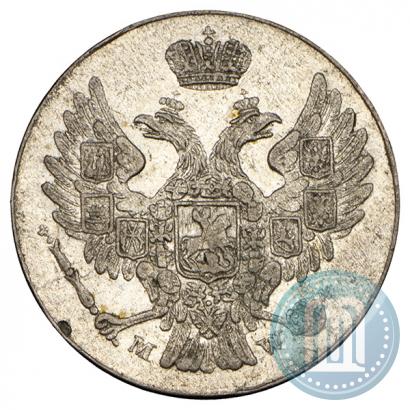 Фото 5 грошей 1840 года MW 