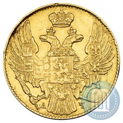 Picture 5 roubles 1841 year СПБ-АЧ 