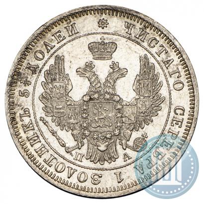 Picture 25 kopecks 1849 year СПБ-ПА 