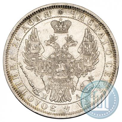 Фото 1 рубль 1851 года СПБ-ПА 