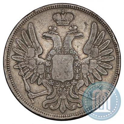 Picture 5 kopecks 1851 year ВМ 