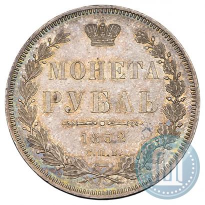 Фото 1 рубль 1852 года СПБ-HI 