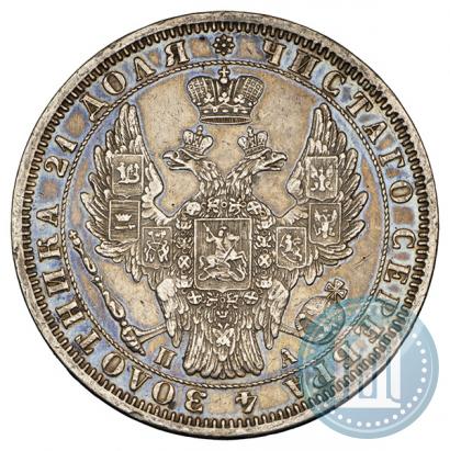 Picture 1 rouble 1852 year СПБ-ПА 
