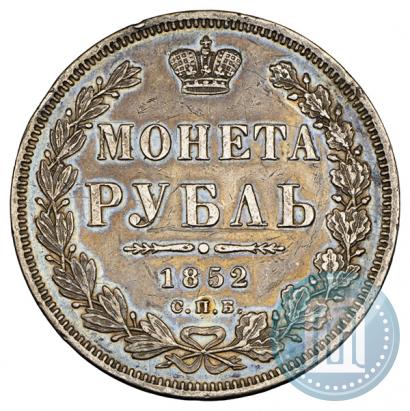 Picture 1 rouble 1852 year СПБ-ПА 