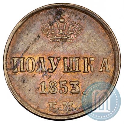 Picture Polushka 1853 year ЕМ 