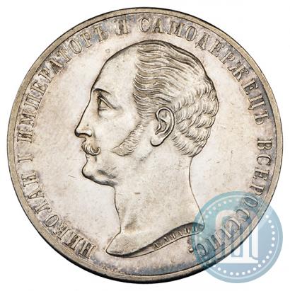 Picture 1 rouble 1859 year  "In memory of unveiling of monument to Emperor Nicholas I in St. Petersburg"