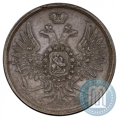 Фото 3 копейки 1859 года ЕМ "Тип 1849-1857"