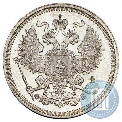 Picture 20 kopecks 1860 year СПБ-ФБ "Type of 1861-1866"