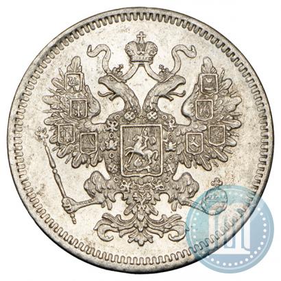 Picture 15 kopecks 1861 year СПБ 