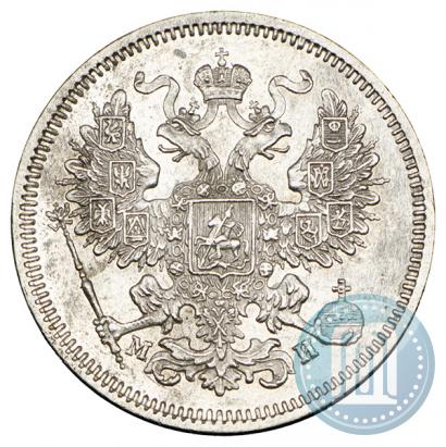 Фото 20 копеек 1862 года СПБ-МИ 