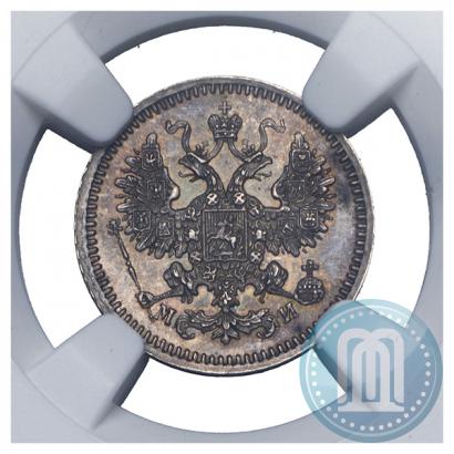 Picture 5 kopecks 1862 year СПБ-МИ 