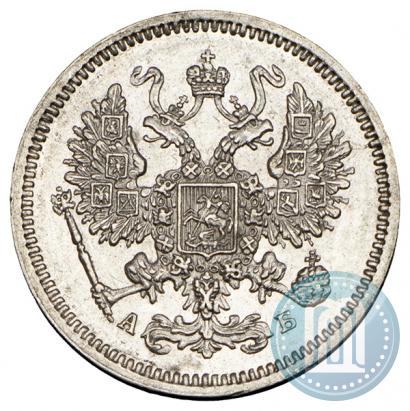 Picture 10 kopecks 1863 year СПБ-АБ 