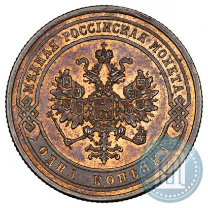 Фото 1 копейка 1869 года СПБ 