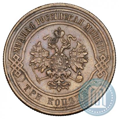 Picture 3 kopecks 1873 year ЕМ 