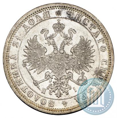 Фото 1 рубль 1876 года СПБ-НІ 